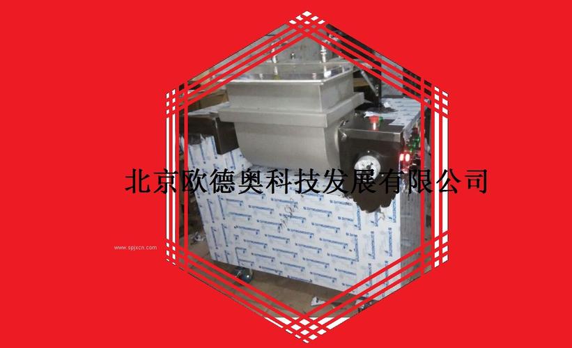 半袋面真空和面机