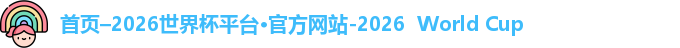 足球竞猜官网